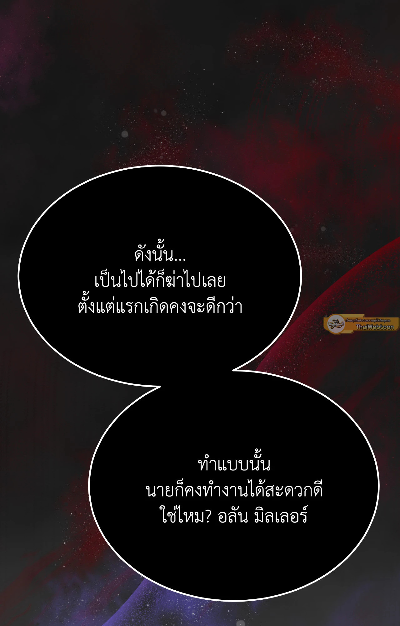 หน้า 114