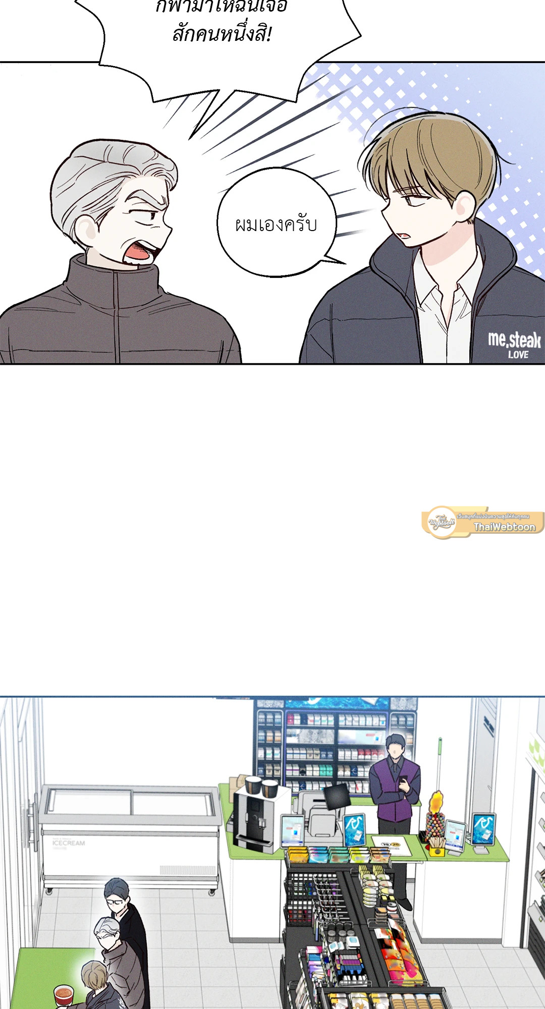 หน้า 19