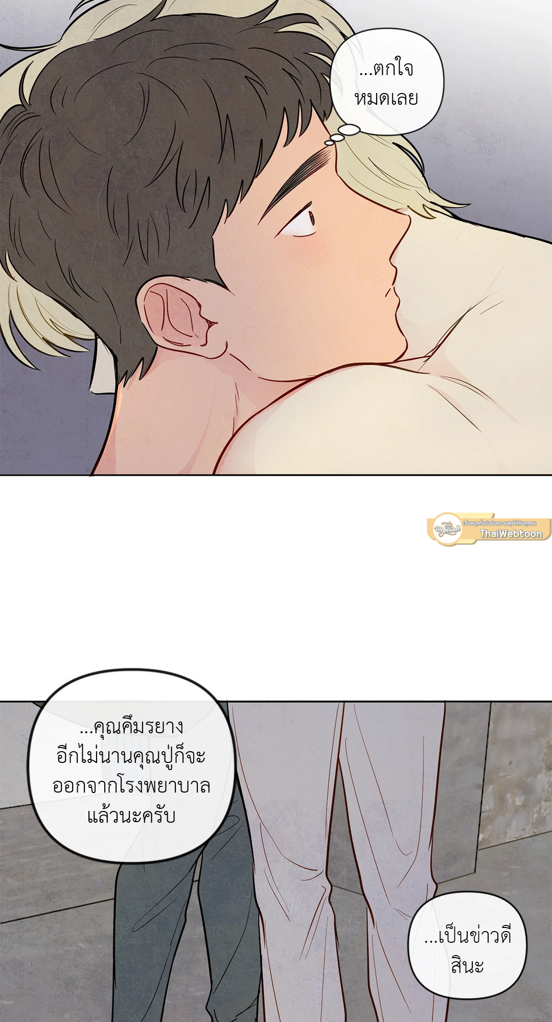 หน้า 51