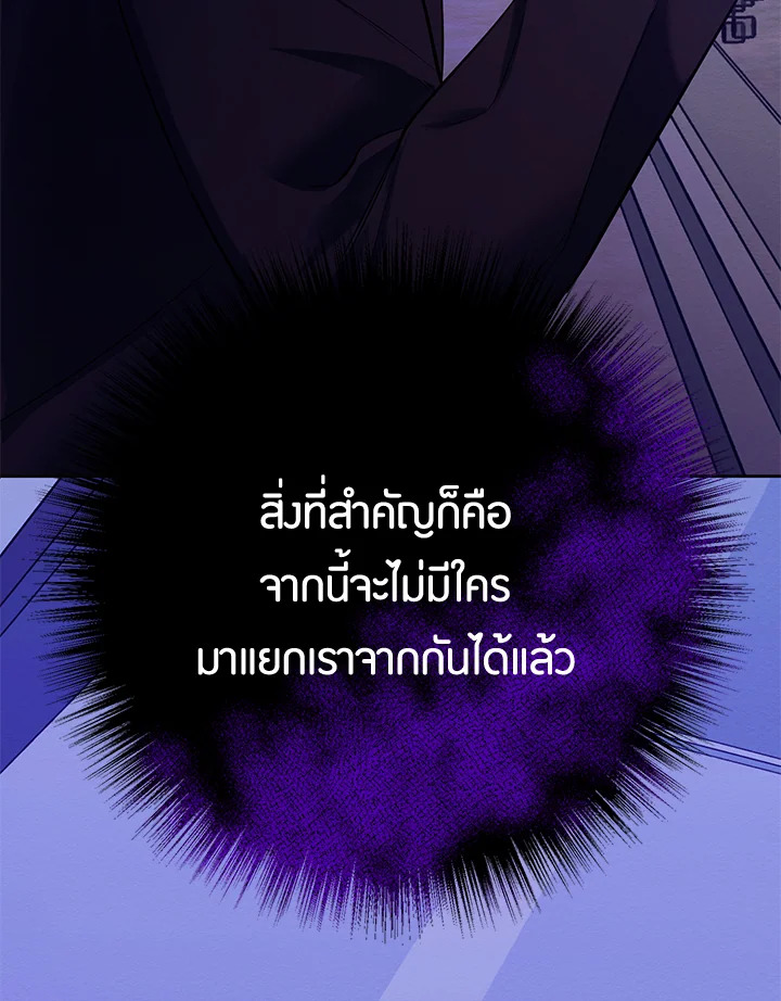 หน้า 101