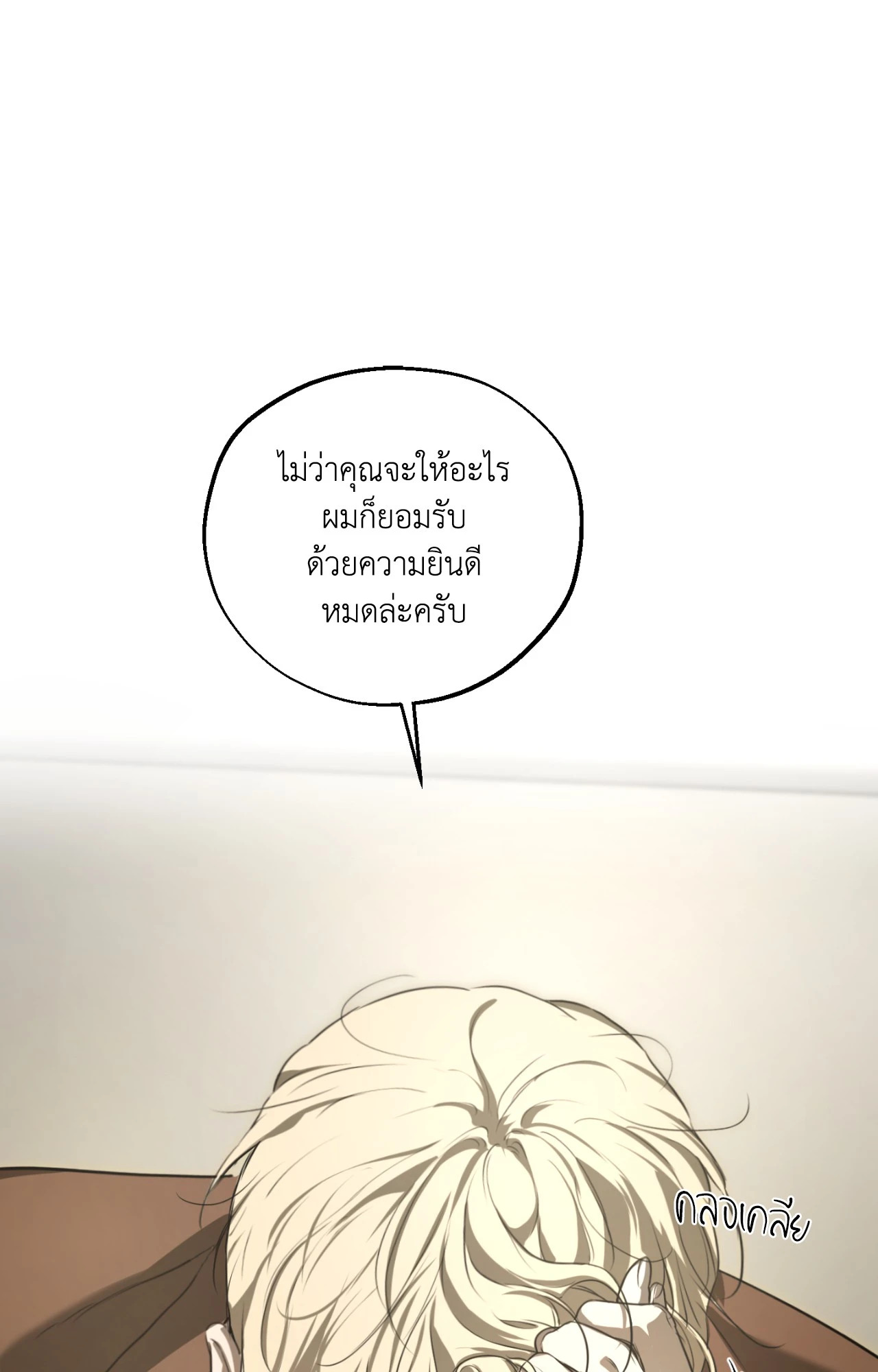หน้า 94