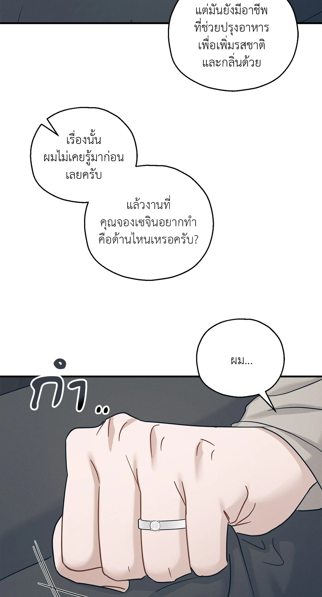 หน้า 88