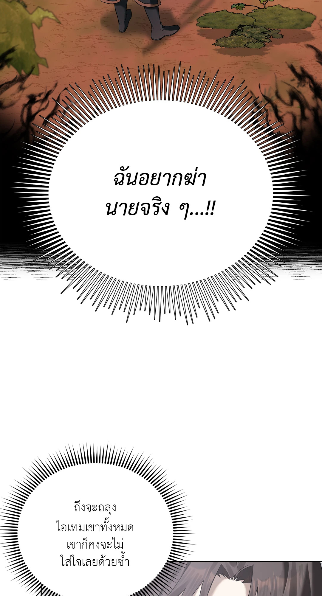 หน้า 95