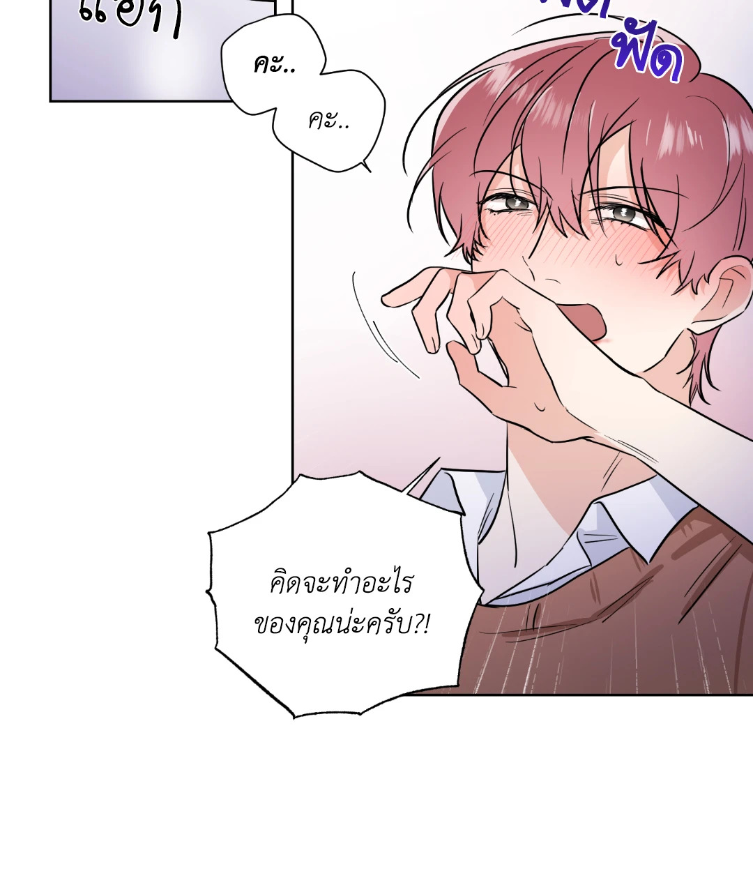 หน้า 38