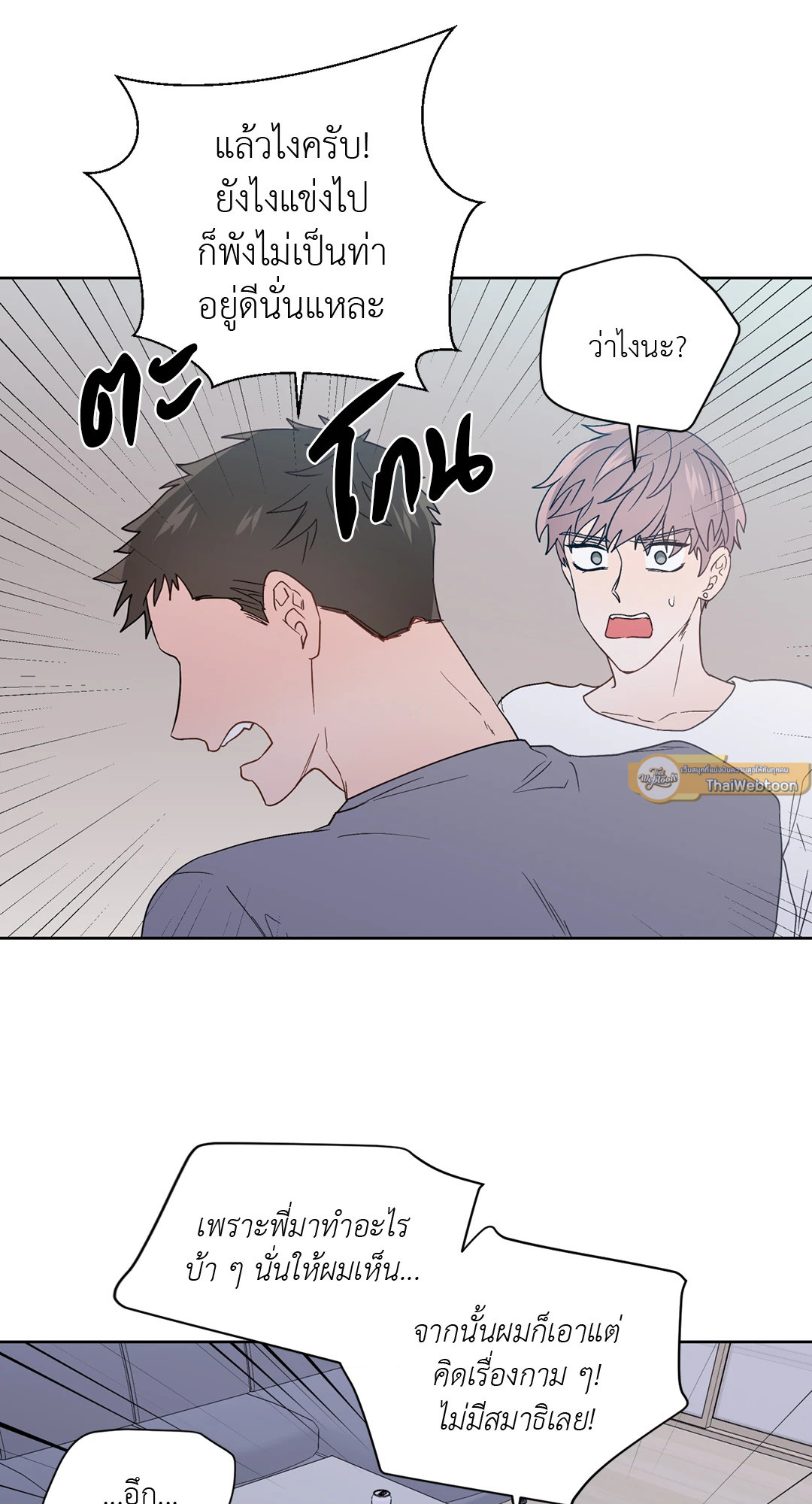 หน้า 40