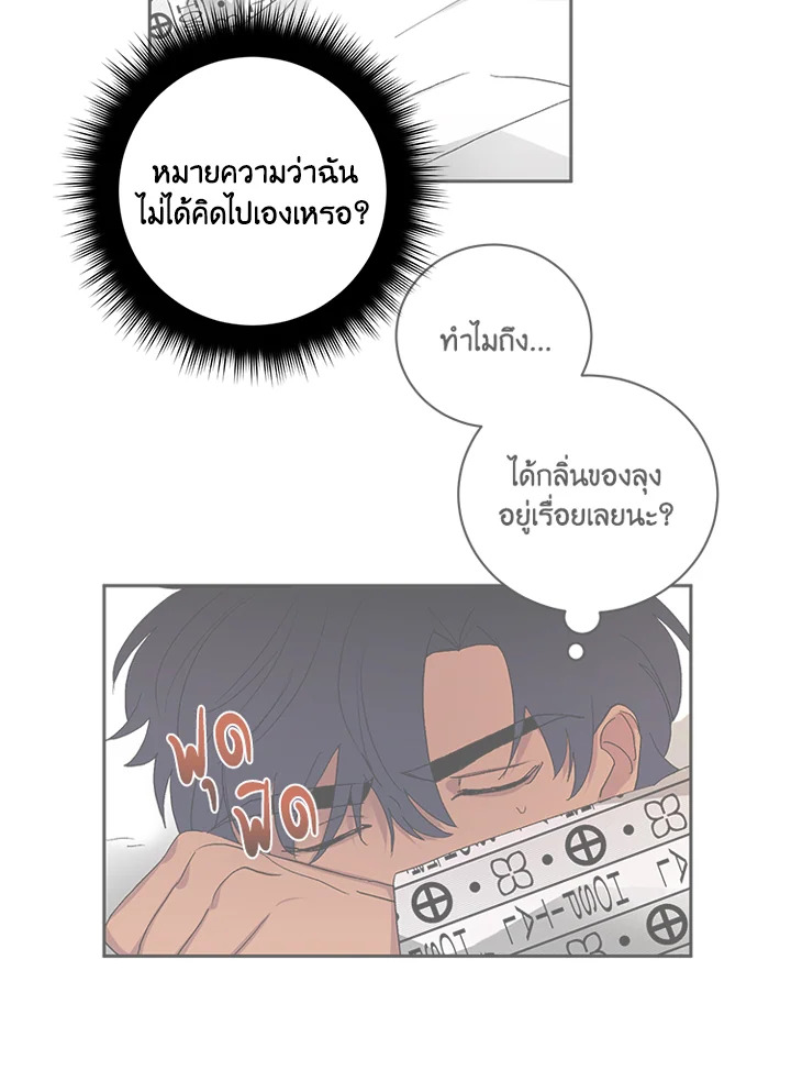 หน้า 51