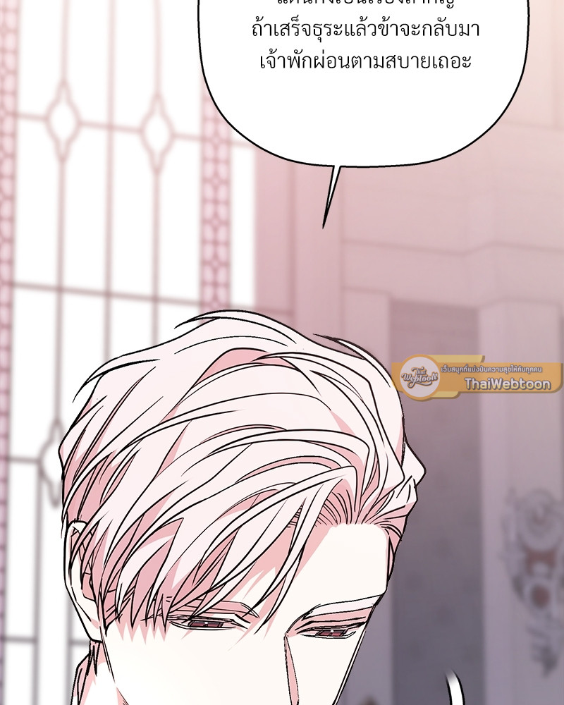 หน้า 107