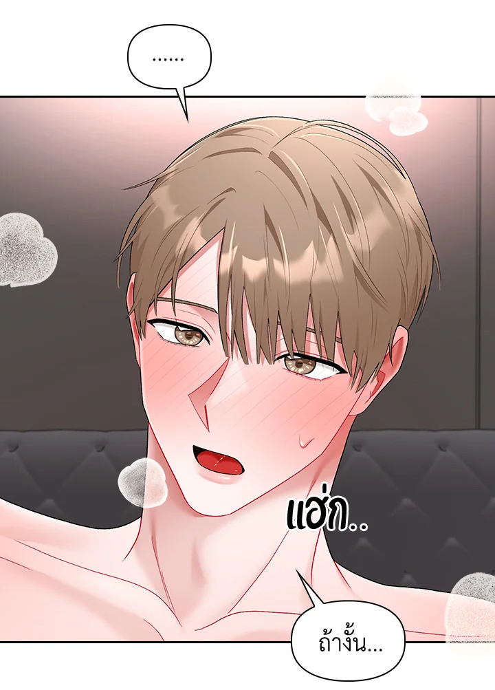 หน้า 85