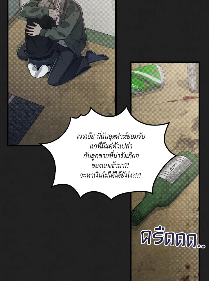 หน้า 37
