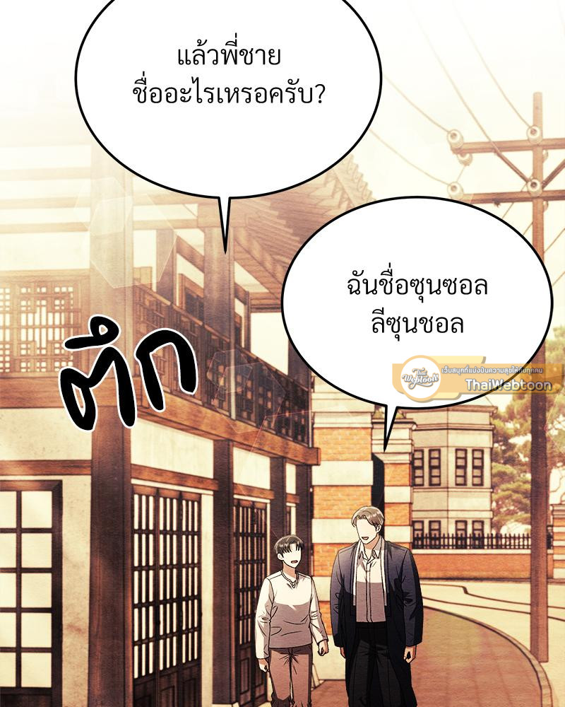 หน้า 122