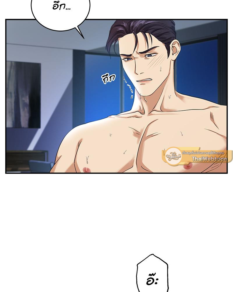 หน้า 70