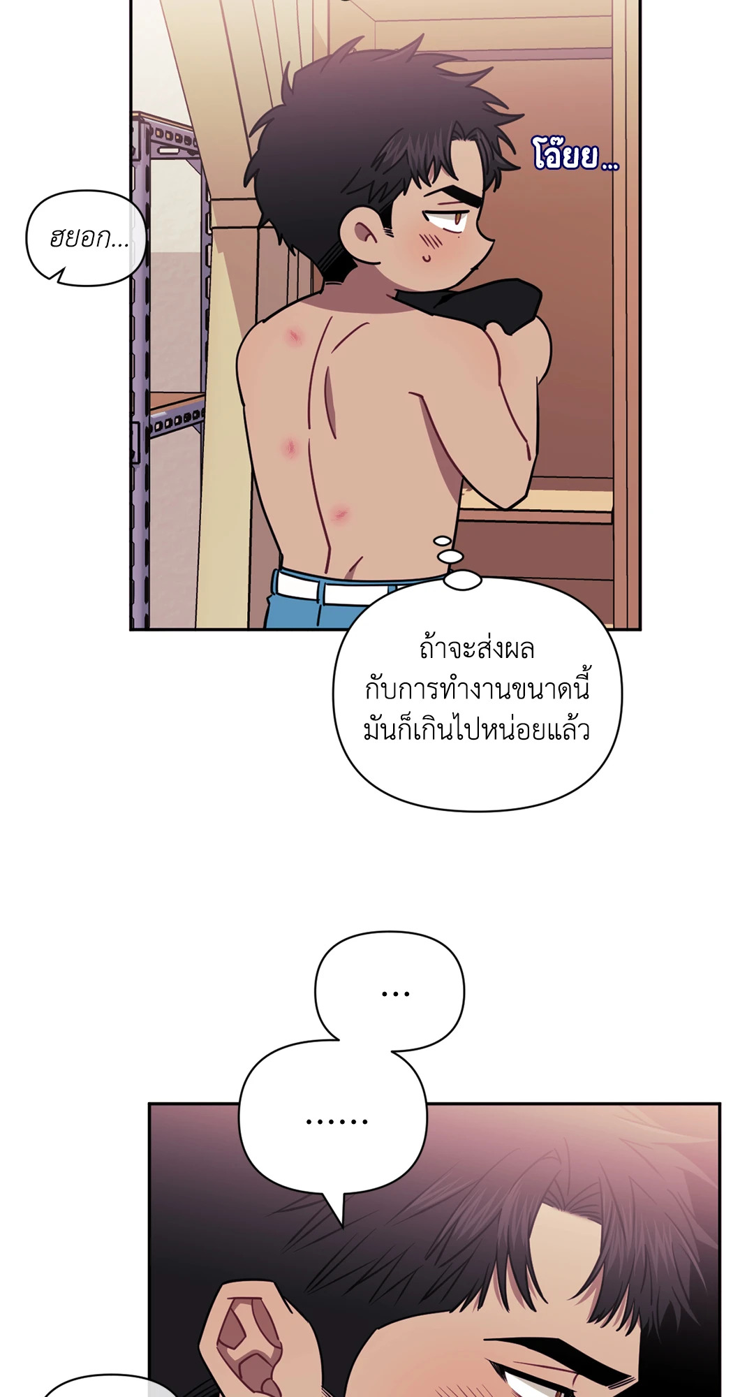 หน้า 32