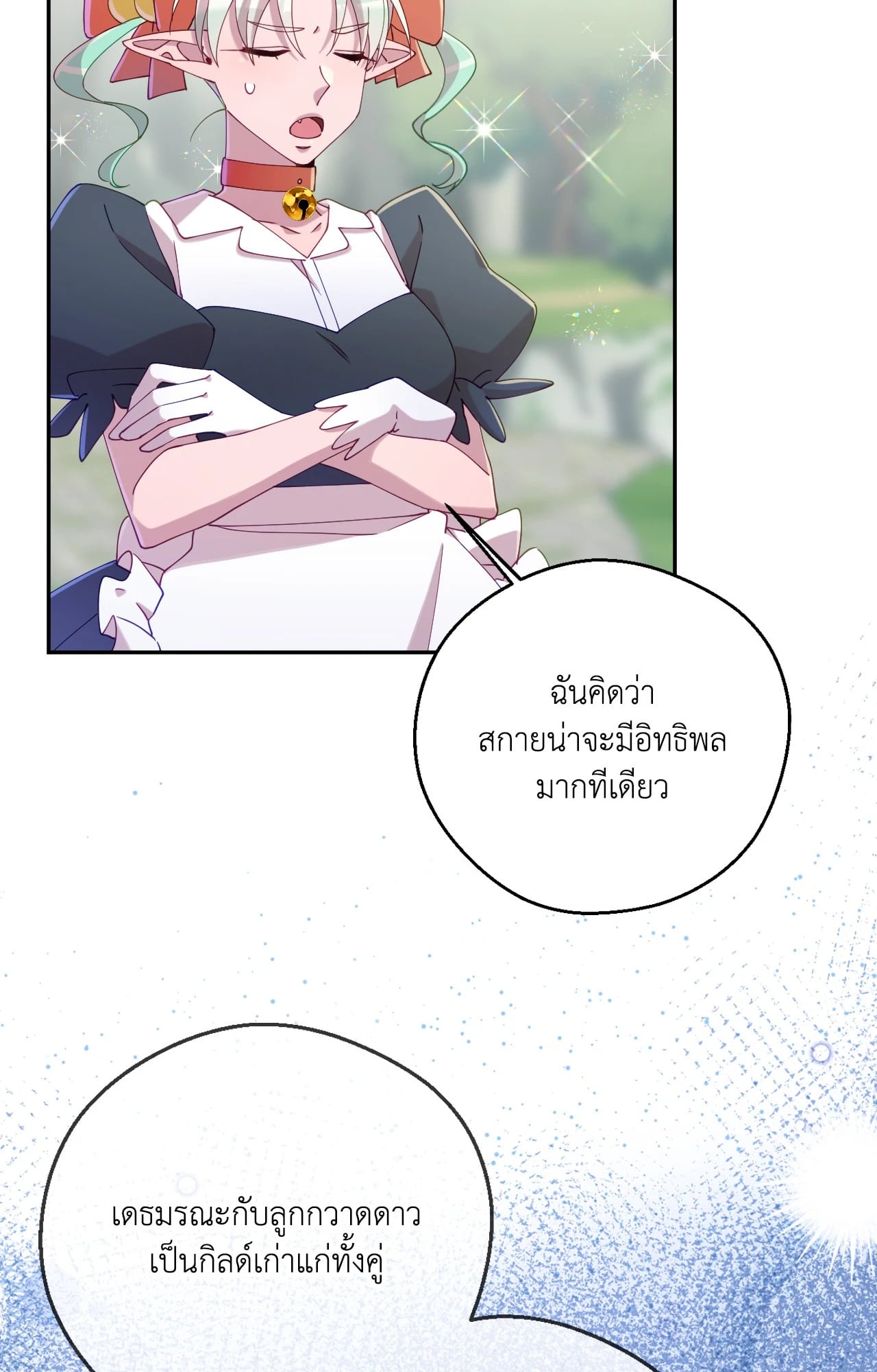หน้า 111