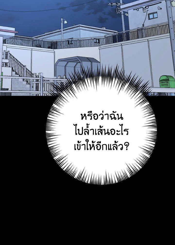 หน้า 104