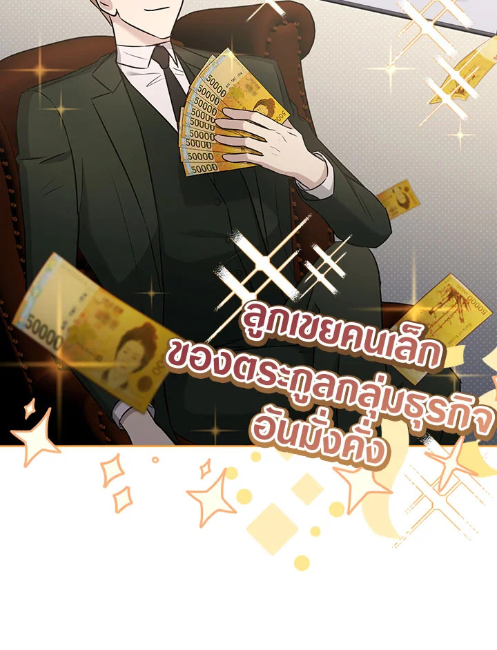 หน้า 98