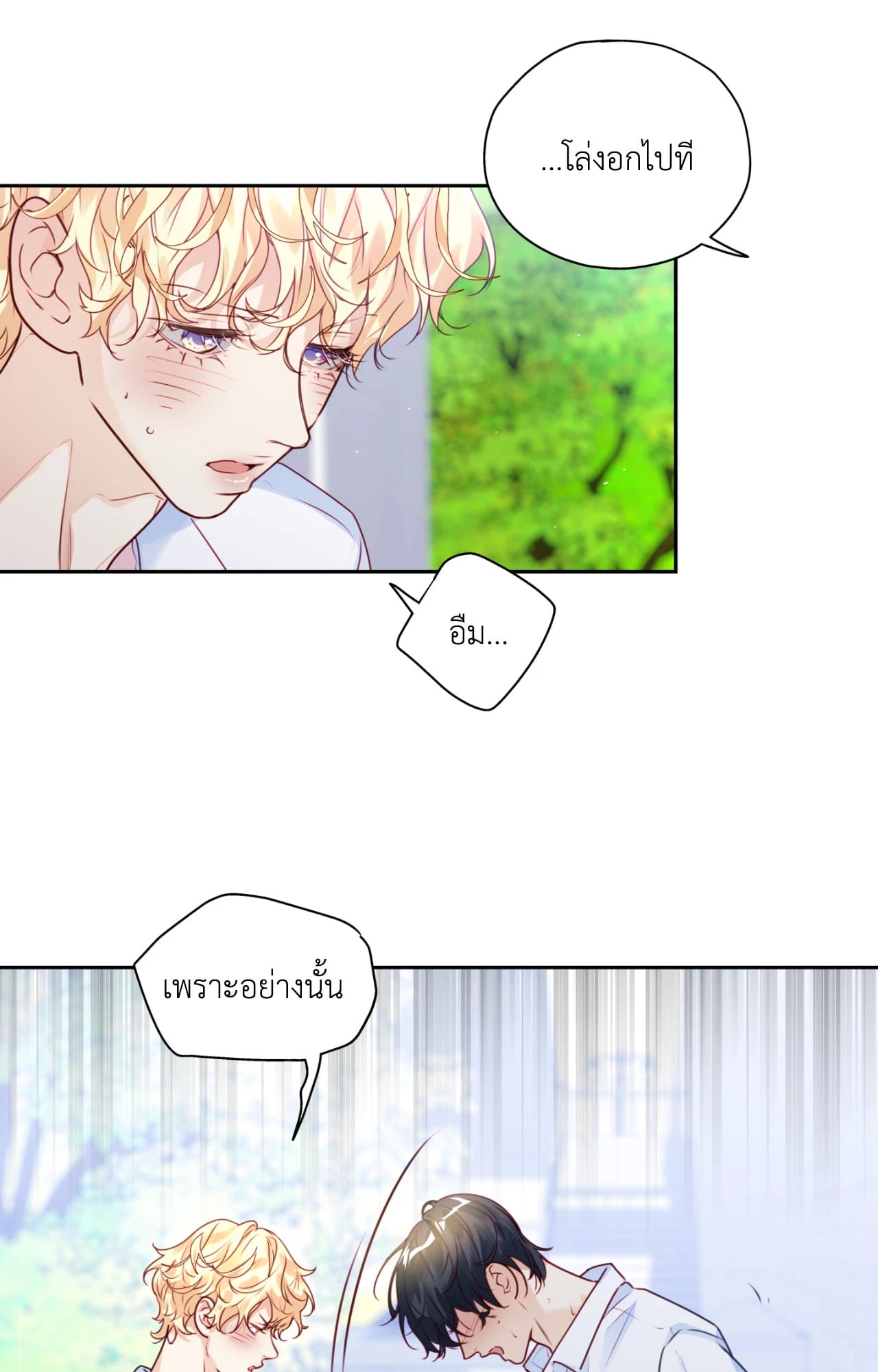 หน้า 70