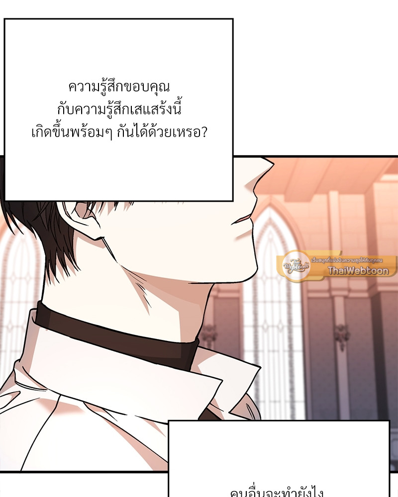 หน้า 223