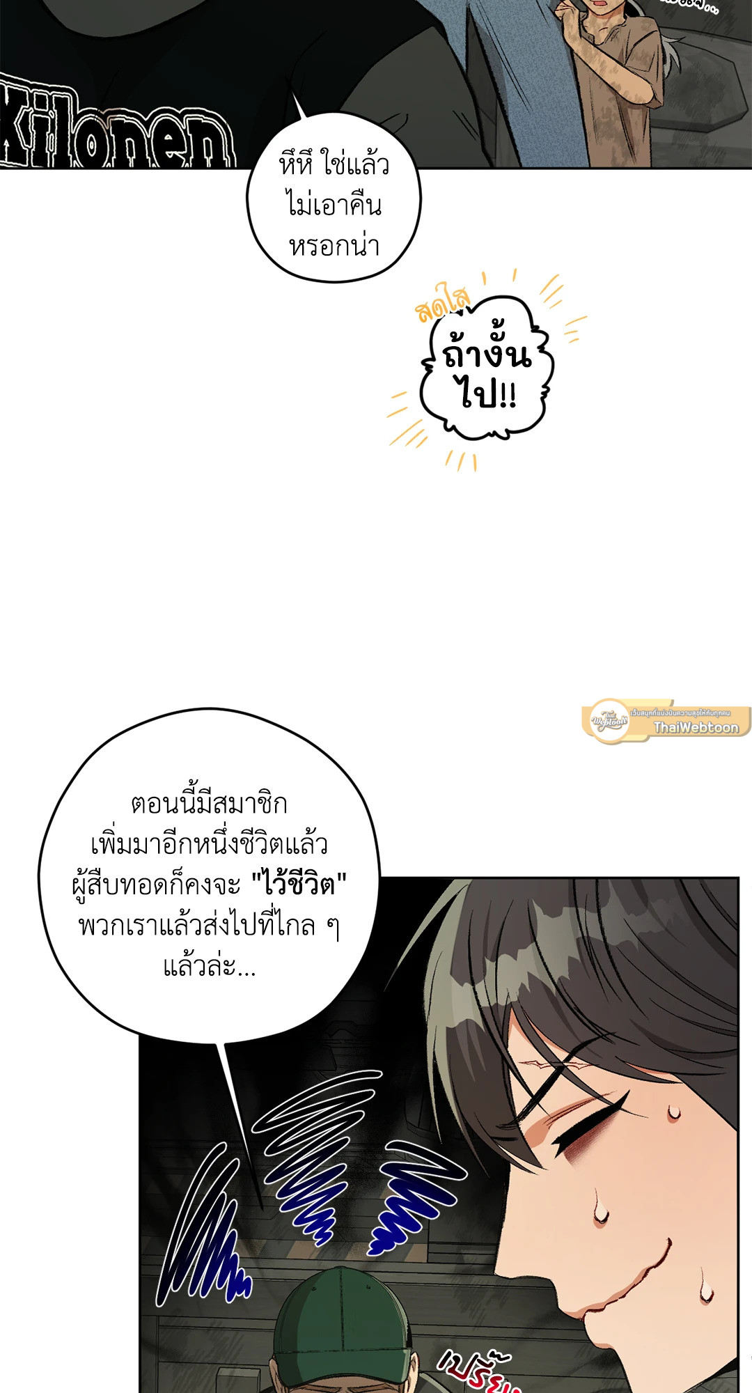 หน้า 79