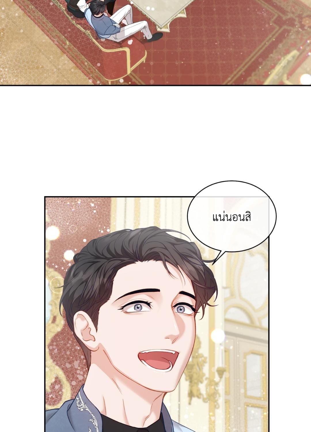 หน้า 82