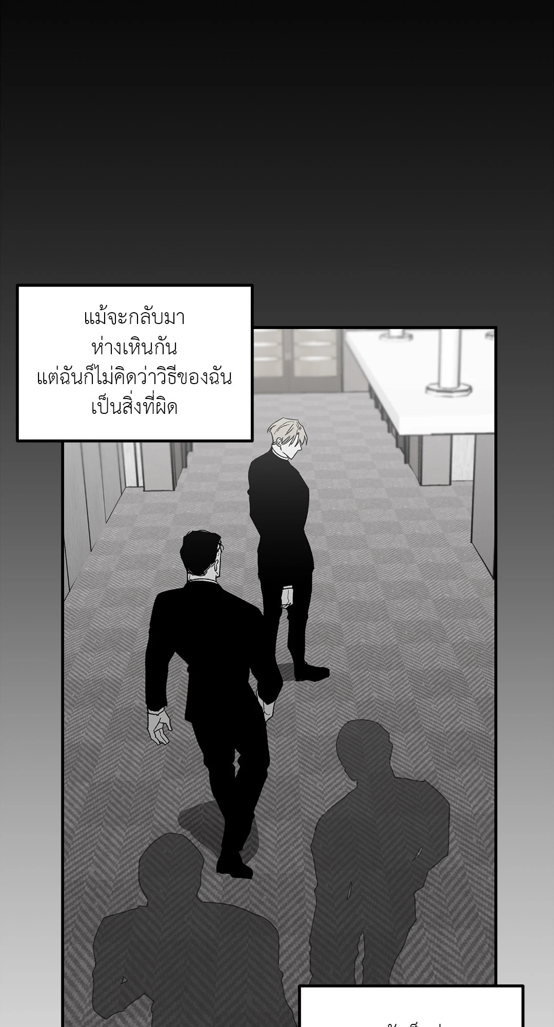 หน้า 56