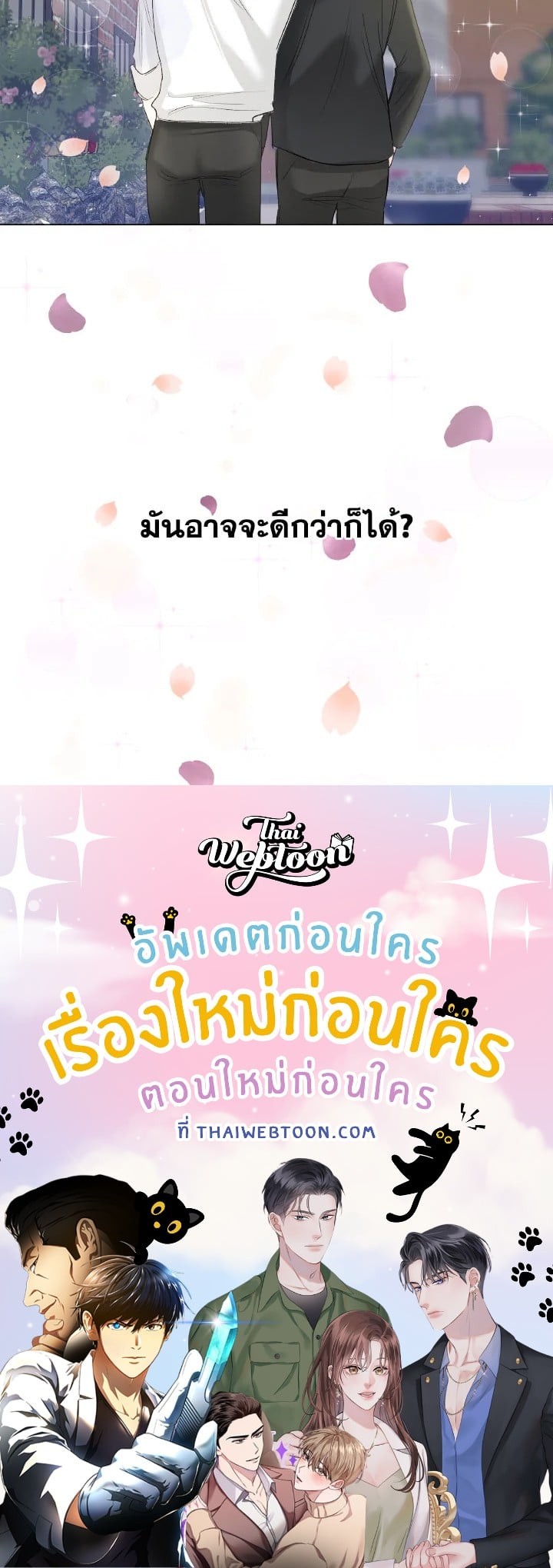 หน้า 75