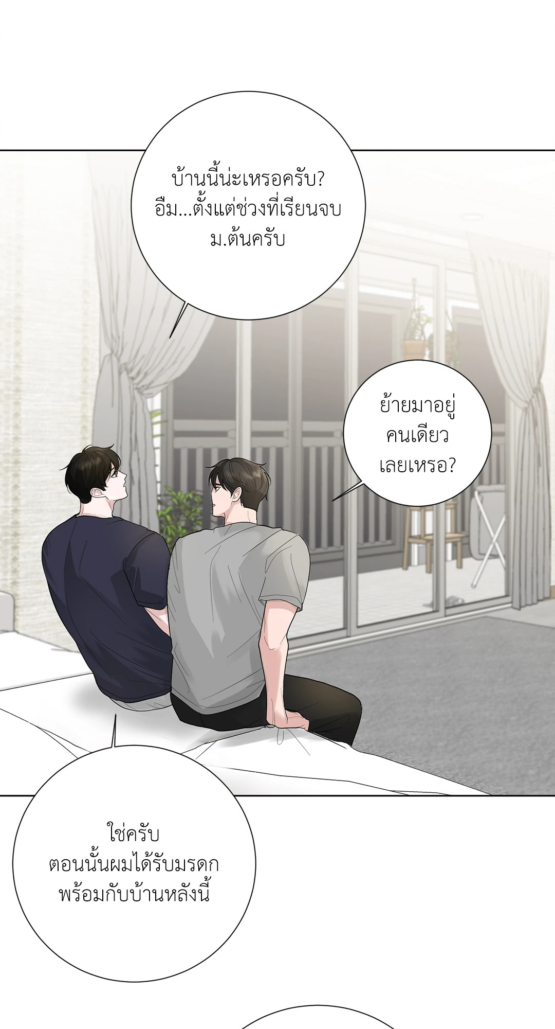 หน้า 48