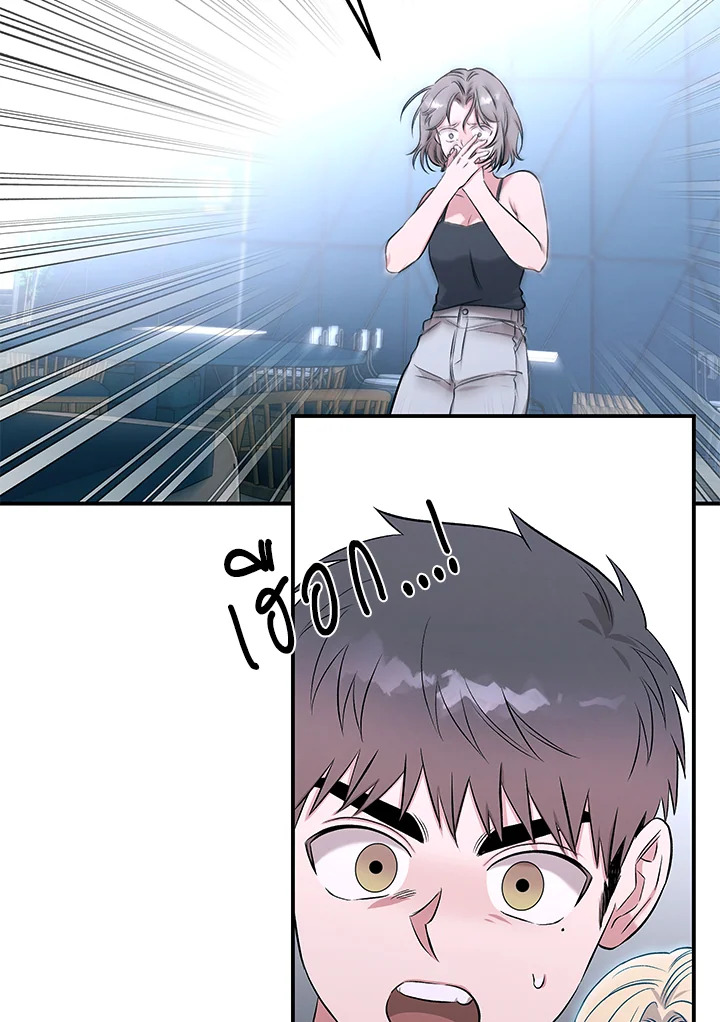 อีมูจิน หมออัจฉริยะ | Genius Doctor Lee Moo-Jin ตอนที่ 72 - รูปที่ 2