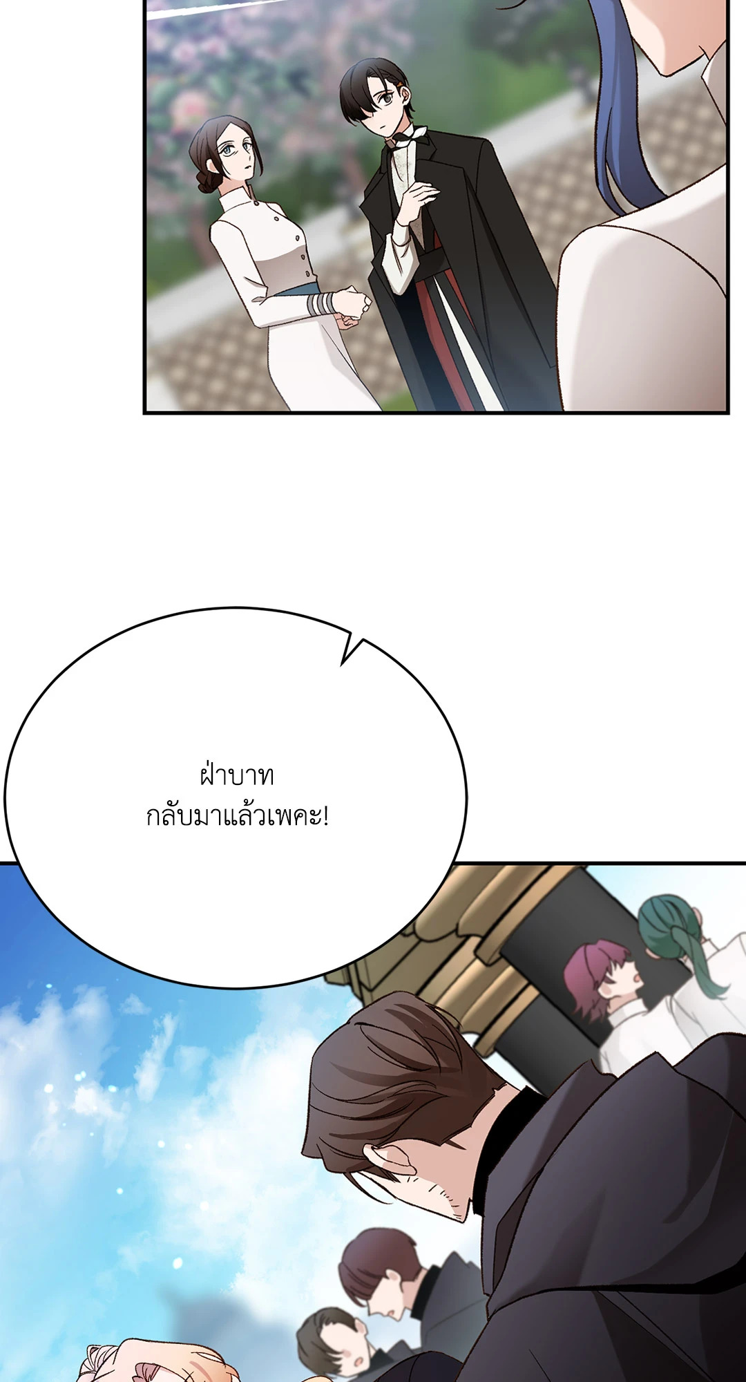 หน้า 61