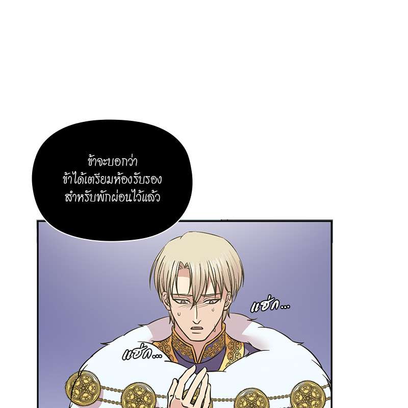 หน้า 83