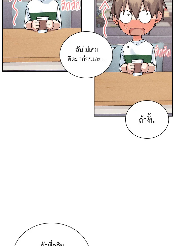 หน้า 67