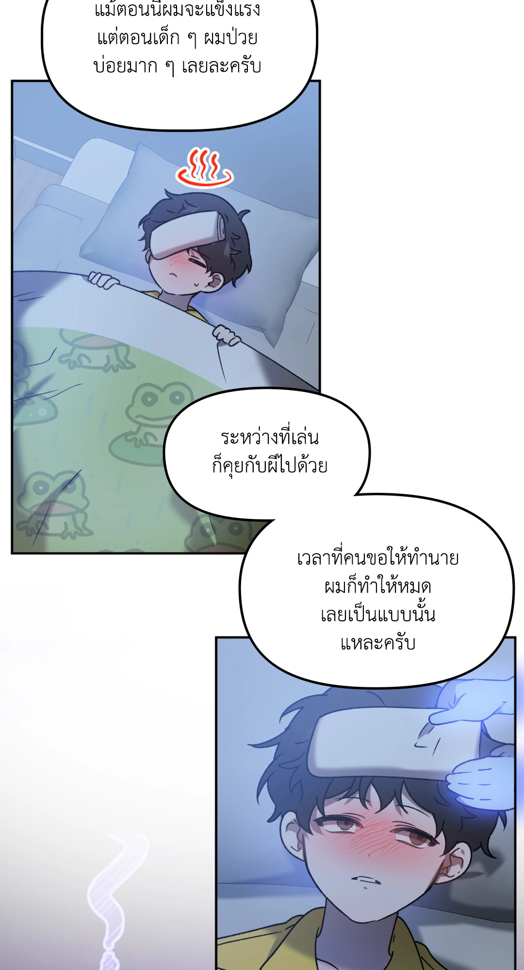 หน้า 24
