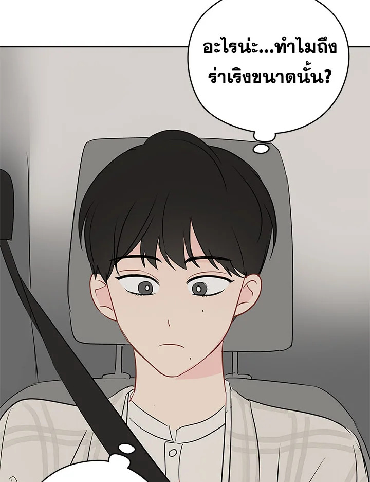 หน้า 78