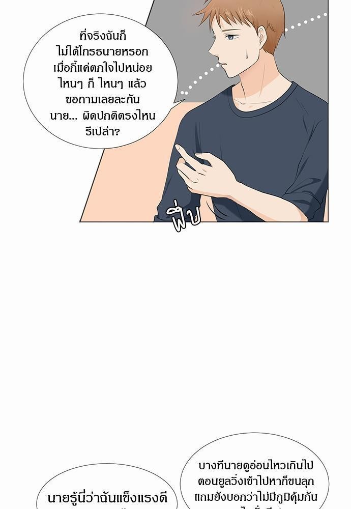 หน้า 69