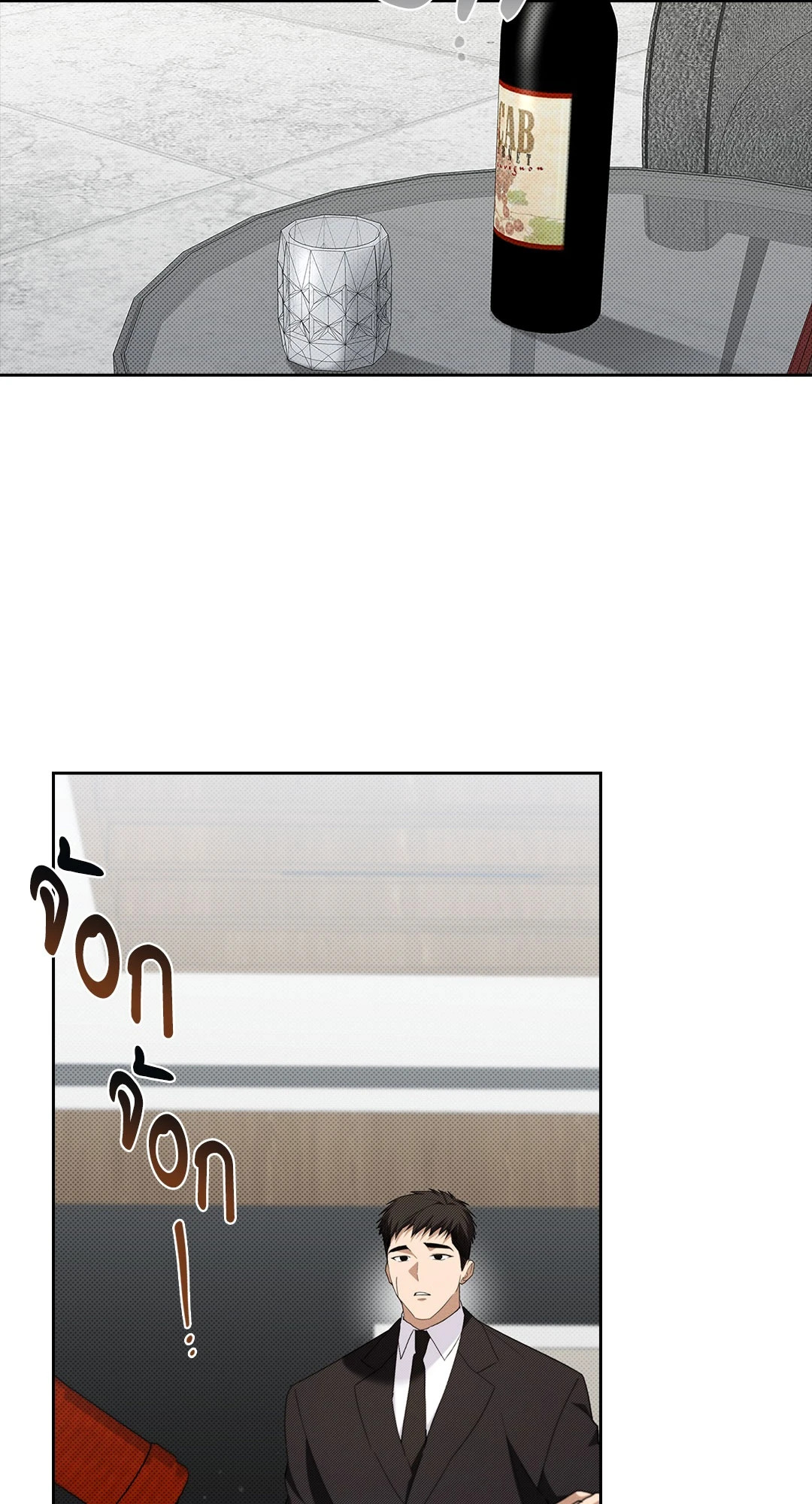 หน้า 68