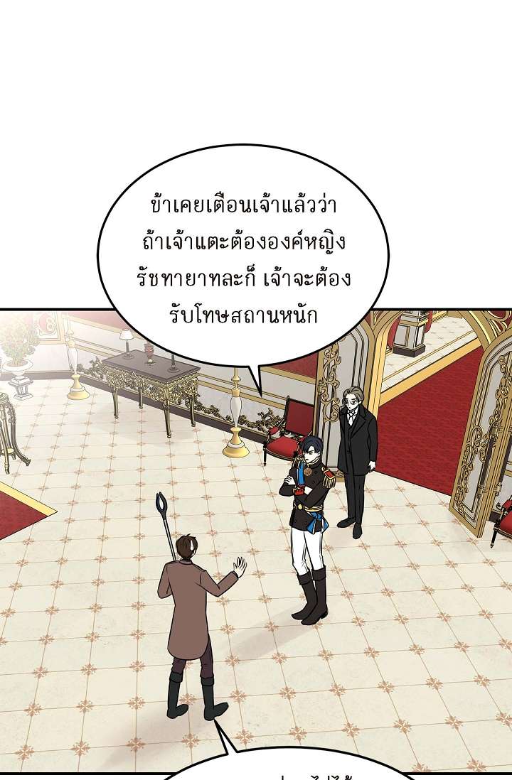 หน้า 64