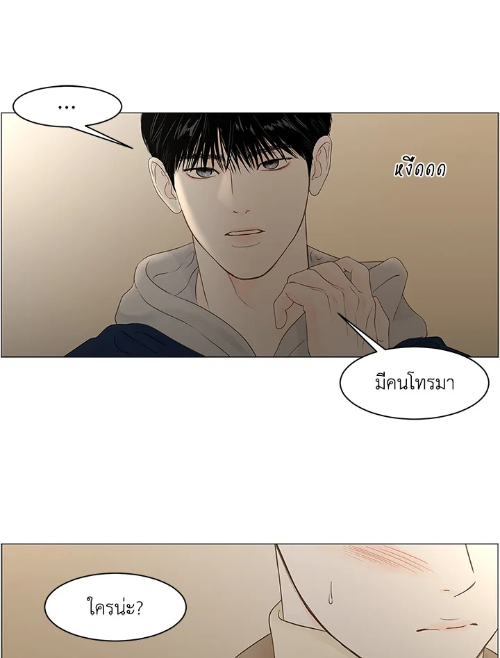 หน้า 45