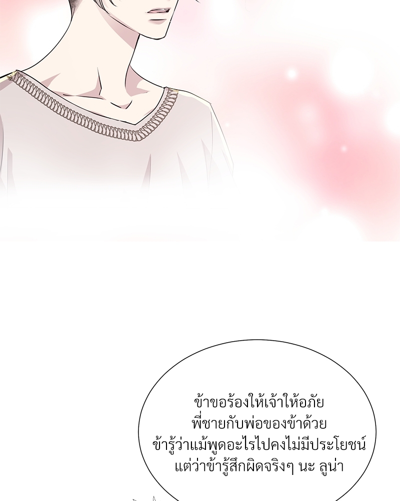 หน้า 77