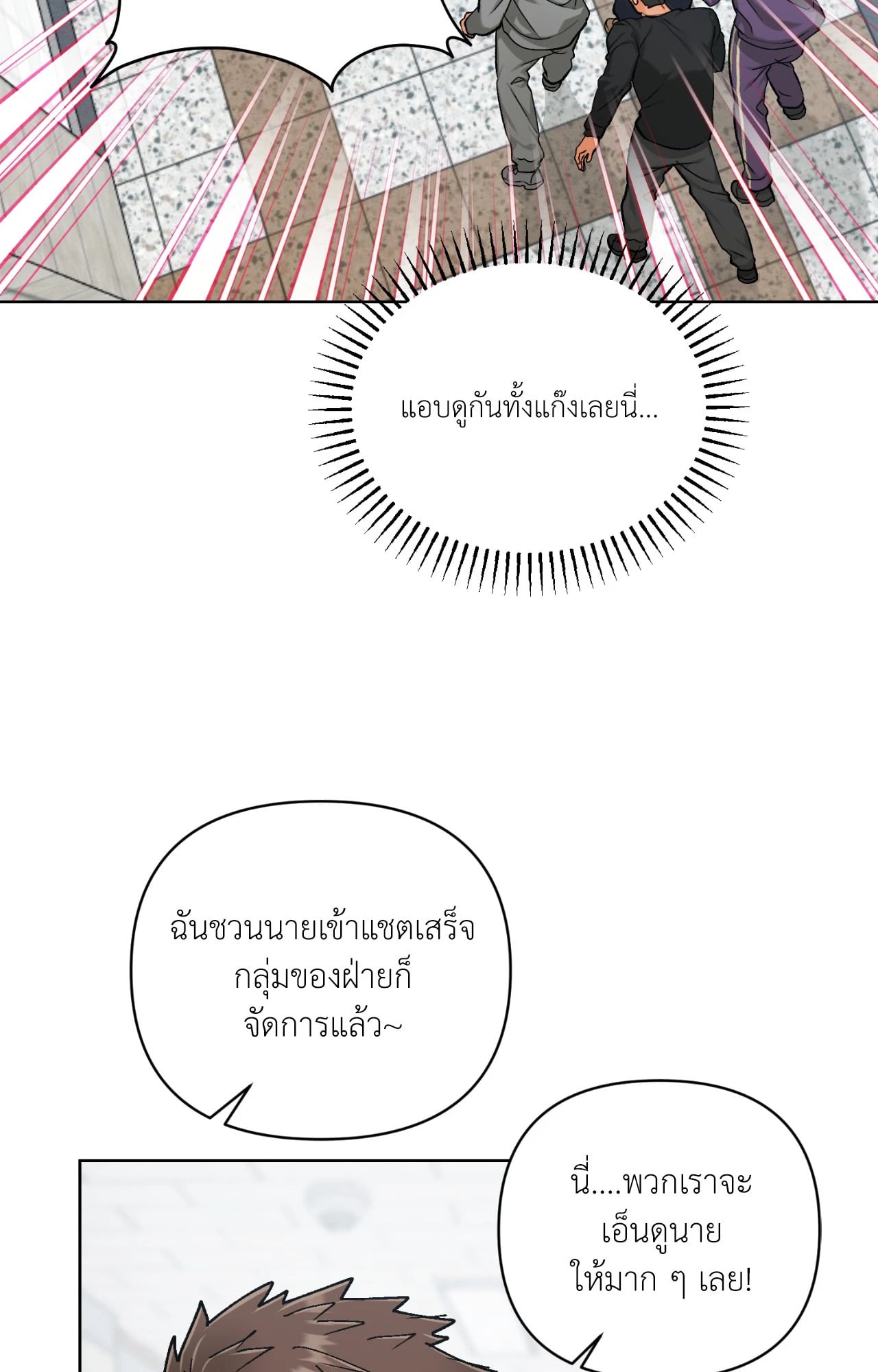 หน้า 72