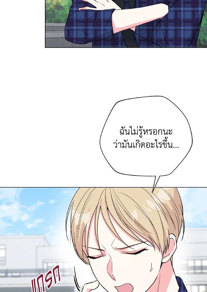 หน้า 79