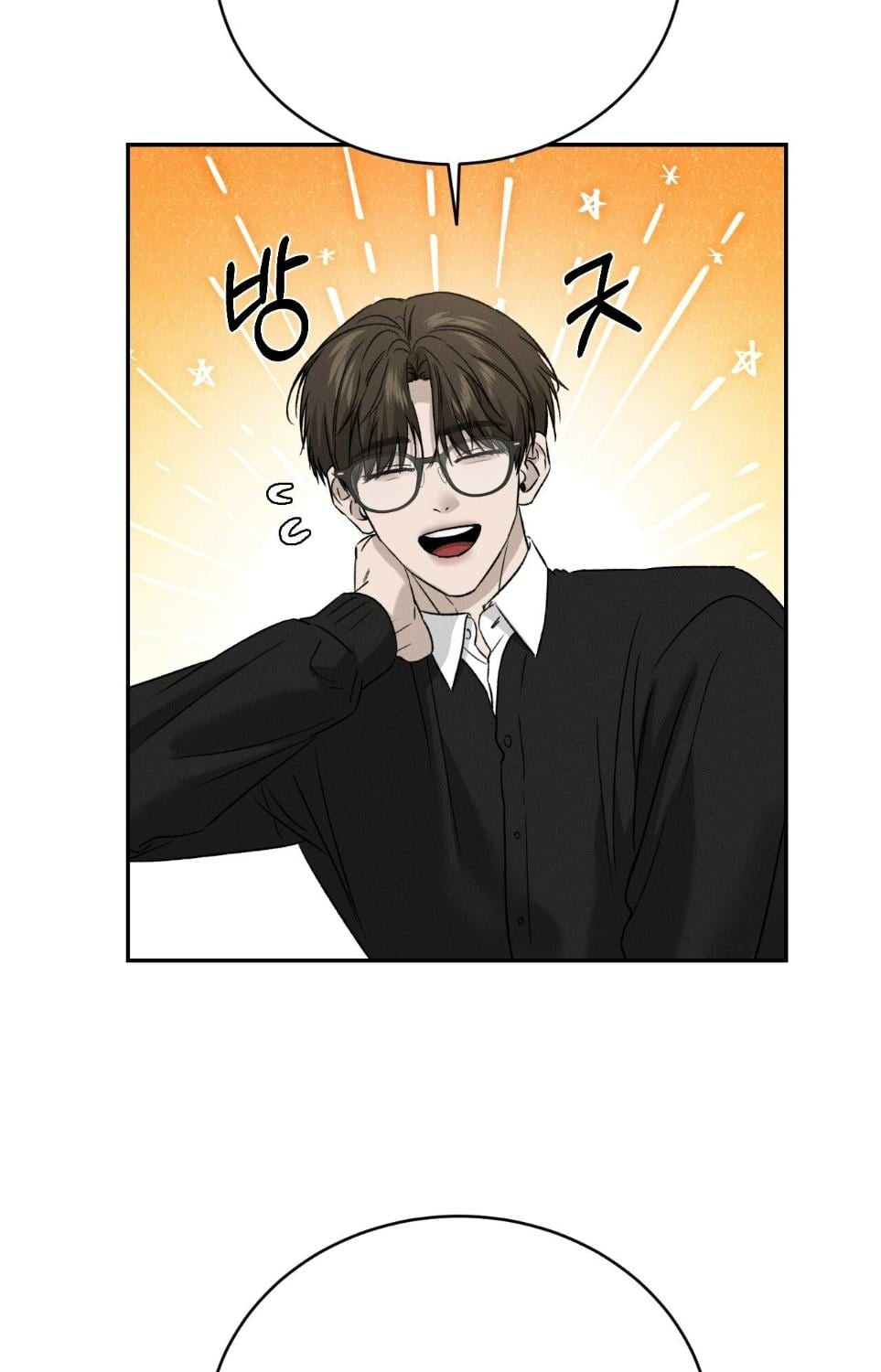 หน้า 75