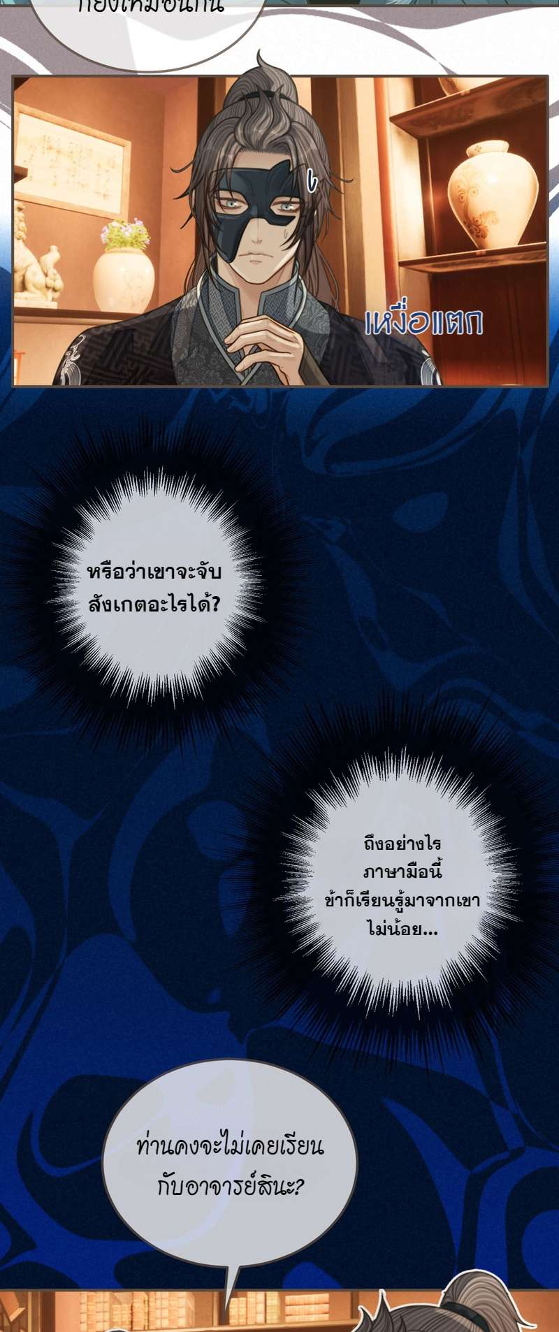 หน้า 18