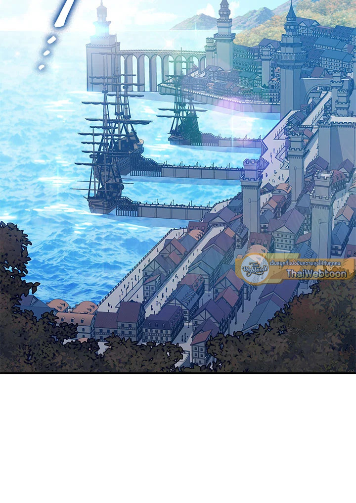 ดยุกมังกรขาวเพนดรากอน | Duke Pendragon: Master of the White Dragon ตอนที่ 106 - รูปที่ 2
