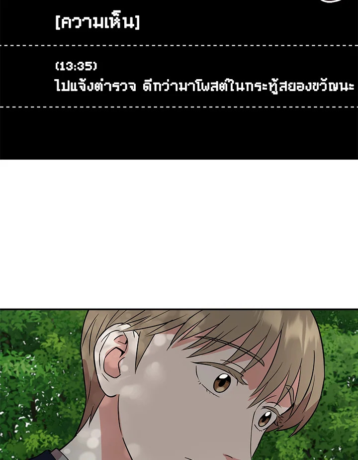 หน้า 74