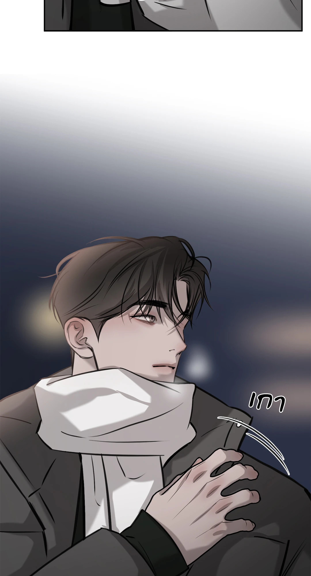 หน้า 53