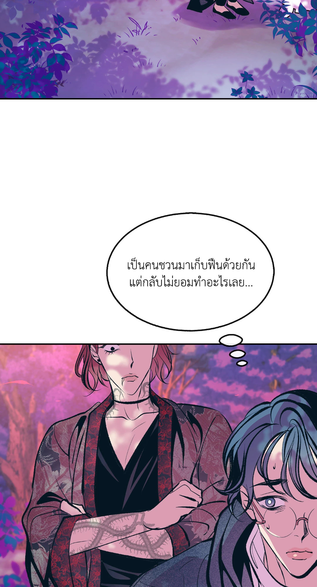 หน้า 56