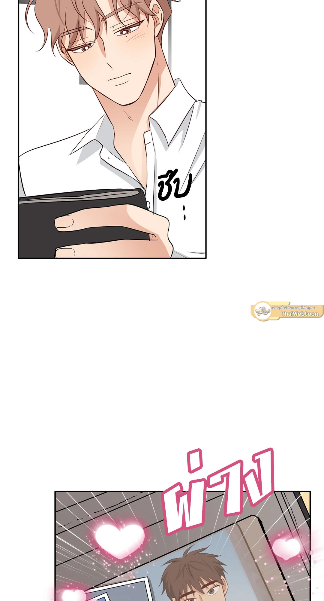 หน้า 54