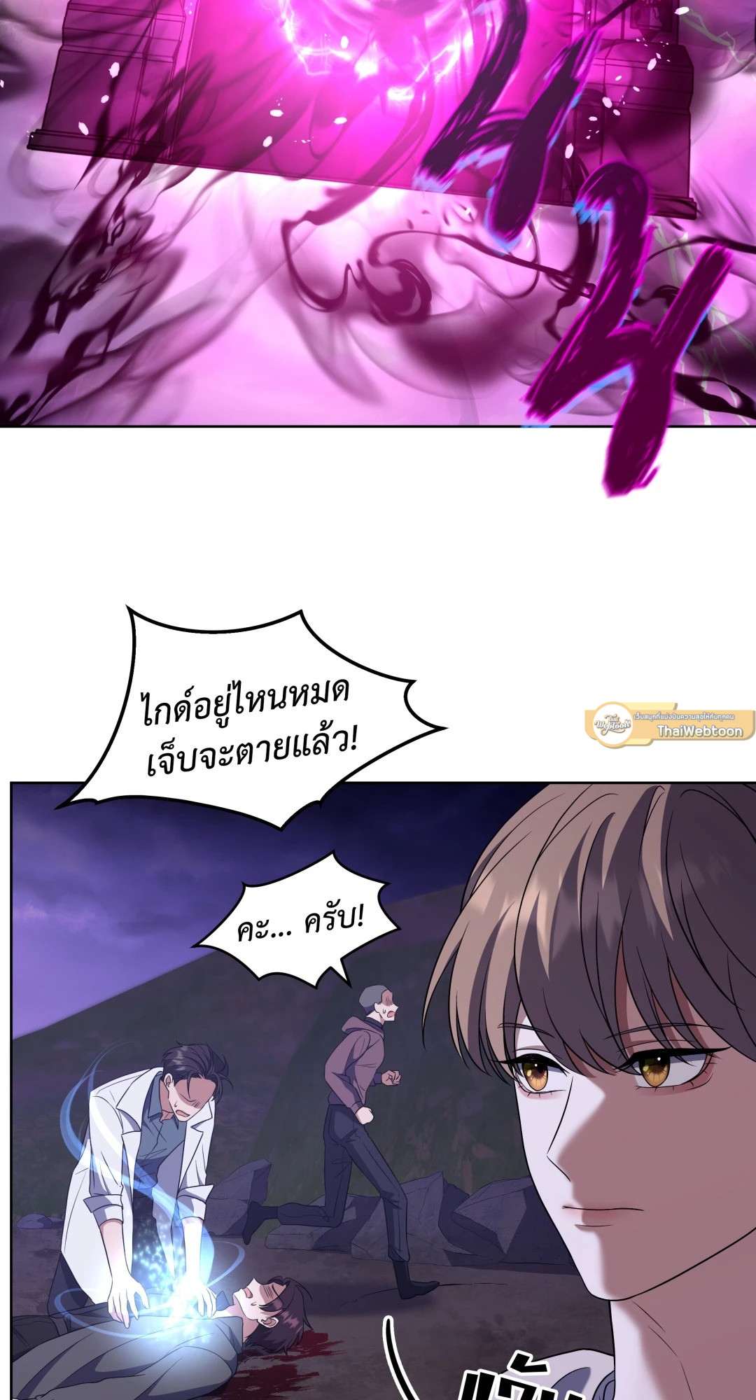 หน้า 54