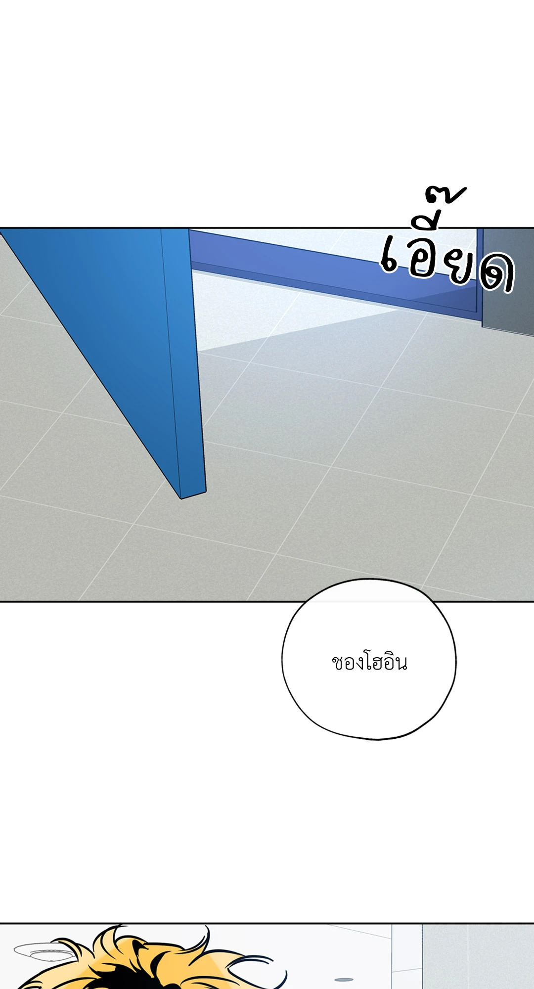 หน้า 75