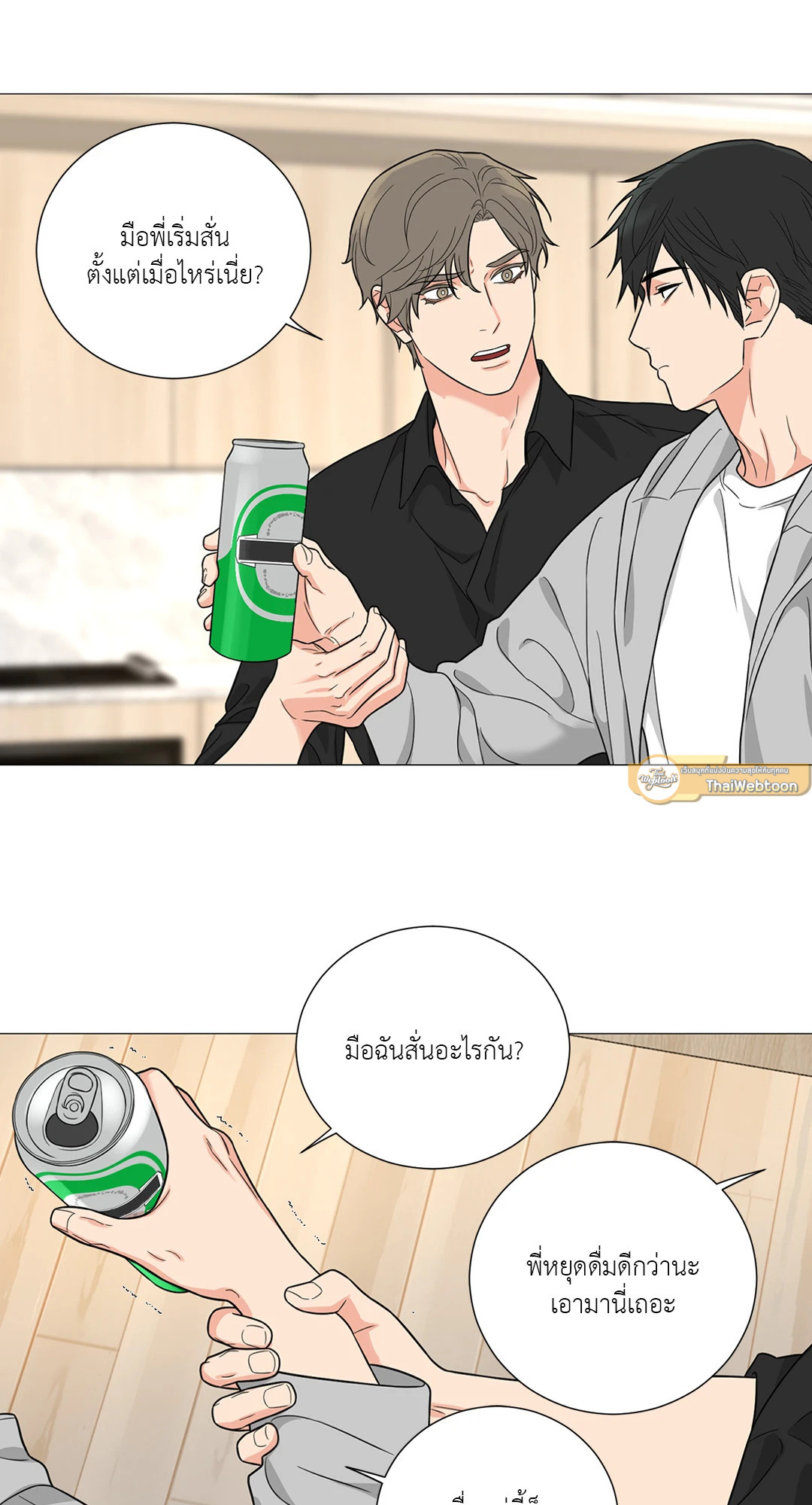หน้า 36