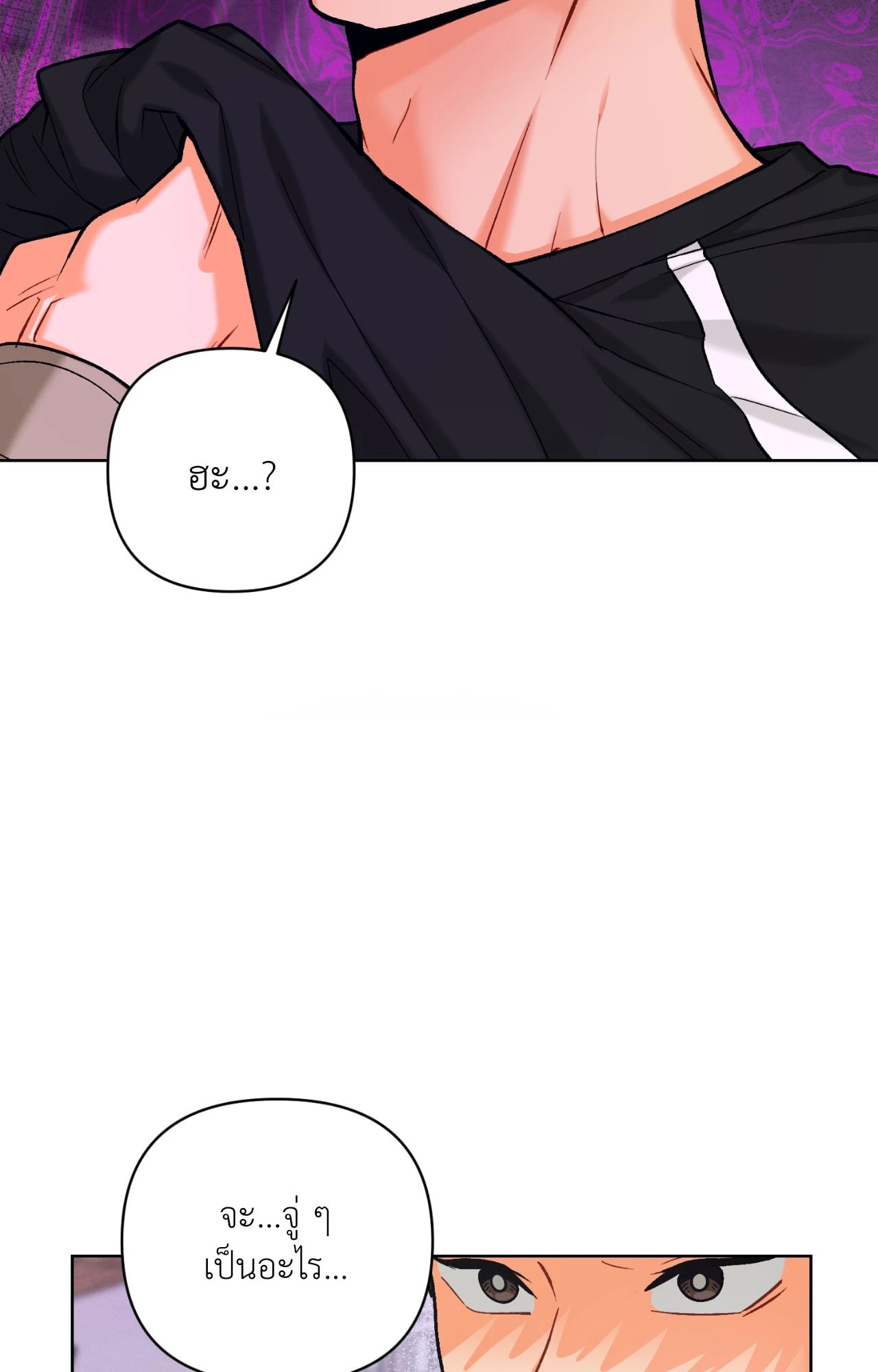 ภารกิจส่งเพื่อนขึ้นสวรรค์ | How to Consecrate a Friend (R+) ตอนที่ 22 - รูปที่ 2